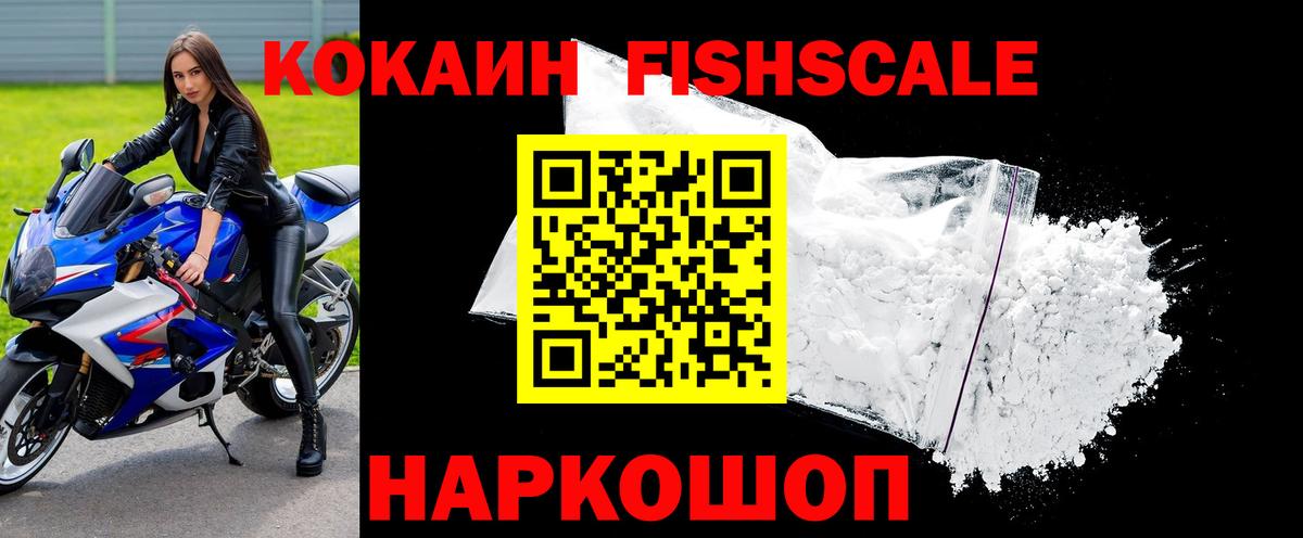 Дзержинский  наркота  Cocaine  Вход с VPN  Кокаин 99% 