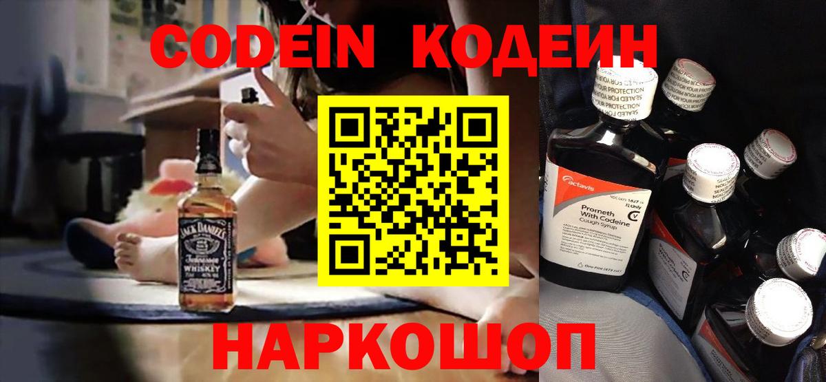 Конопля  Кокаин  Дзержинский  ГАШИШ  Вход с VPN  Меф кристаллы 