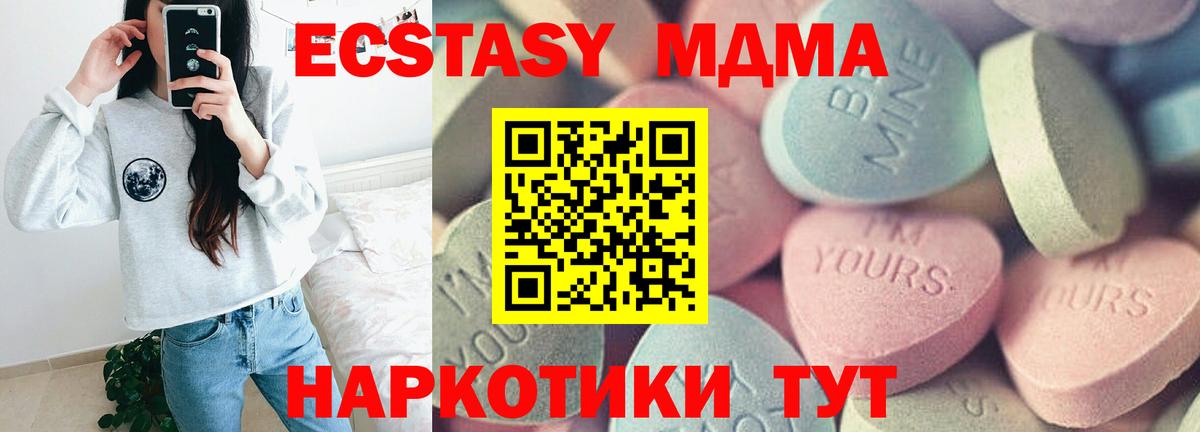 Бутират Дзержинский