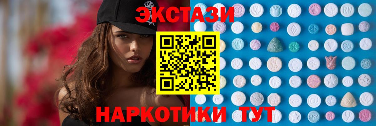Экстази Punisher Дзержинский