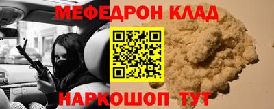 бутират Лесосибирск