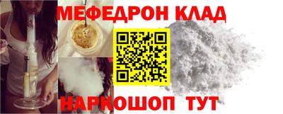 бутират Лесосибирск