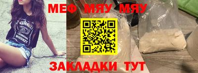 прущий лед Ливны