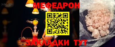 прущий лед Ликино-Дулёво