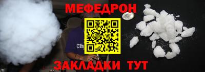 PSILOCYBIN Малгобек