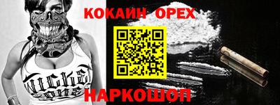COCAINE Малоярославец
