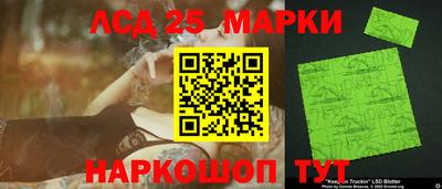 PSILOCYBIN Малгобек