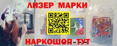 хмурый Мариинск