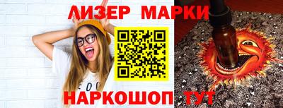 бутират Лесосибирск