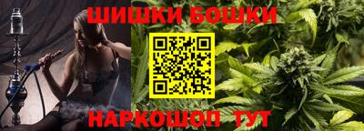 бутират Лесосибирск