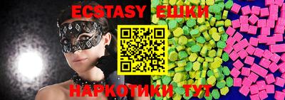 COCAINE Малоярославец