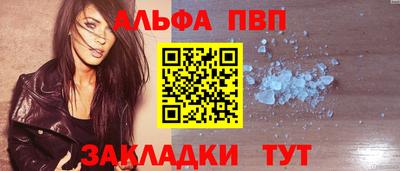 PSILOCYBIN Малгобек