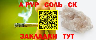 бутират Лесосибирск