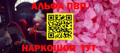 прущий лед Ливны