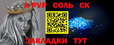 PSILOCYBIN Малгобек