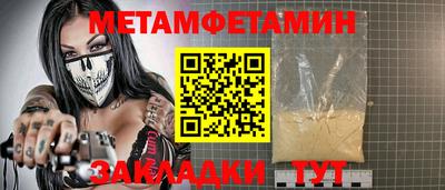 COCAINE Малоярославец