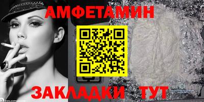 PSILOCYBIN Малгобек