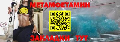 прущий лед Ливны