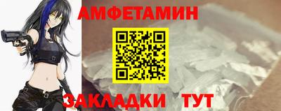 хмурый Мариинск