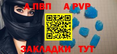 бутират Лесосибирск