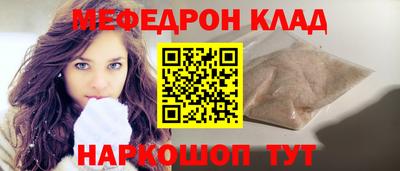 хмурый Мариинск