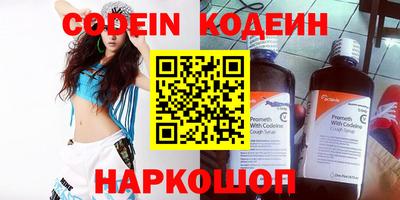 прущий лед Ливны