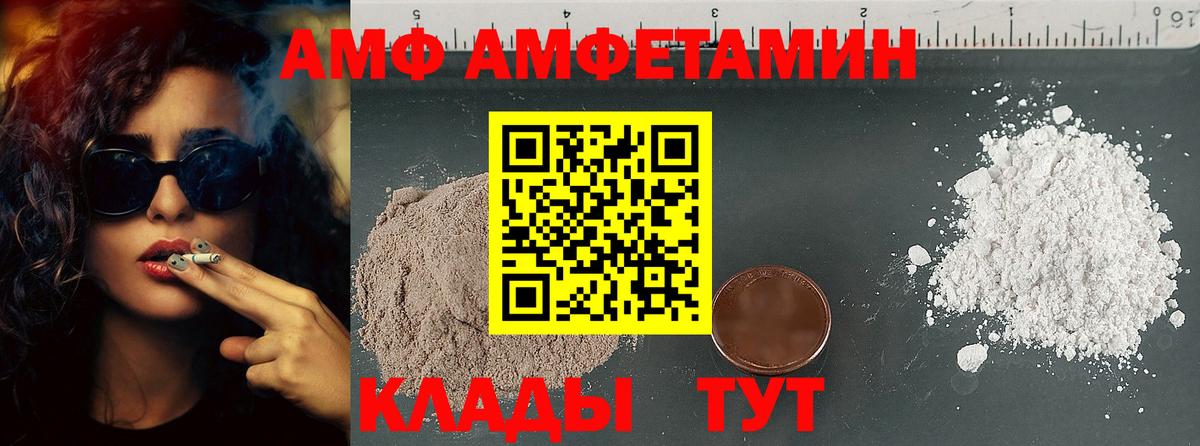 МЕТАМФЕТАМИН витя Дзержинский