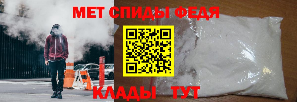 МЕТАМФЕТАМИН Methamphetamine  Вход с VPN  МЕТАМФЕТАМИН Methamphetamine  Дзержинский 