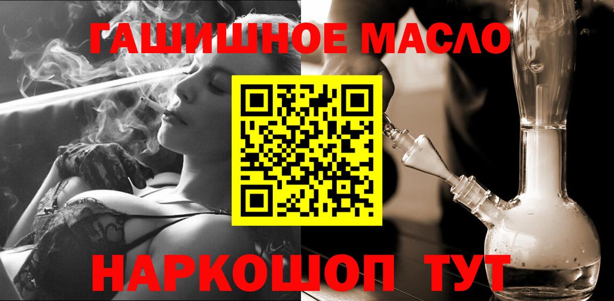 где продают наркотики  мега   Дзержинский  Дистиллят ТГК THC oil  Вход с VPN 
