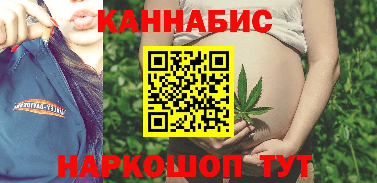 МАРИХУАНА White Widow  Марихуана MAZAR  Каннабис THC 21%  Дзержинский  Каннабис MAZAR  Вход с VPN 